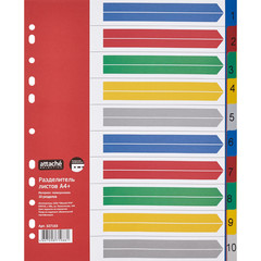 Разделитель листов Attache Selection А4+ пластиковый 10 листов разноцветный (цифровой)