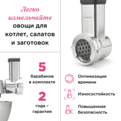 Насадка терка-ломтерезка Kenwood (подходит для Wilfa)