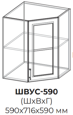 Кухня Техно шкаф верхний угловой стекло 590