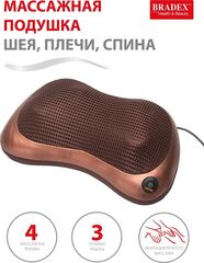 Массажная подушка «ШЕЯ, ПЛЕЧИ, СПИНА», коричневая Bradex