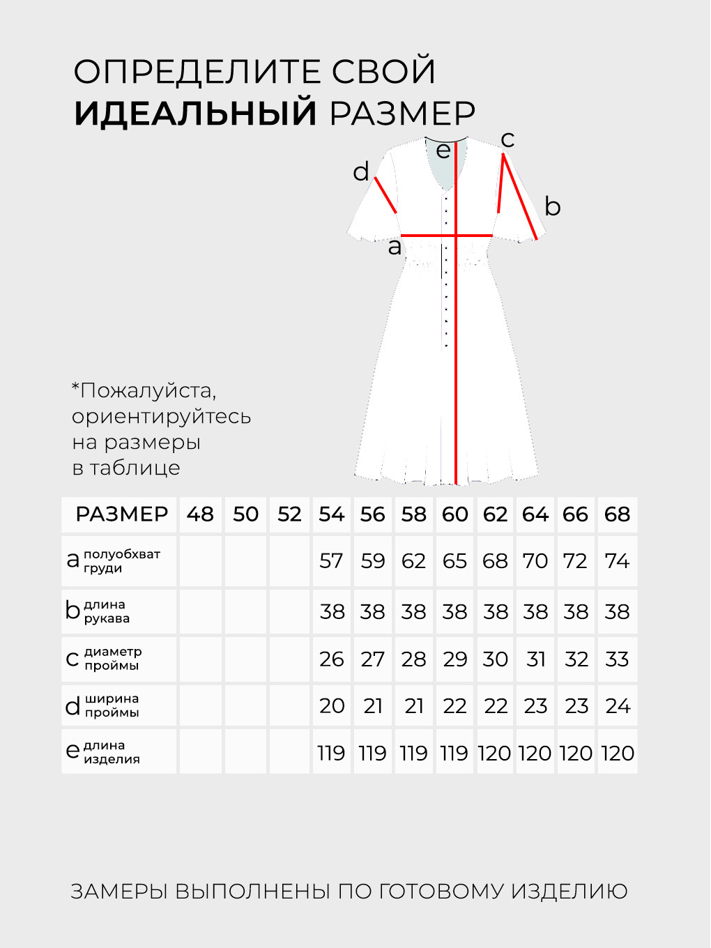 Платье-6105