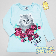 Уценка | Футболка-лонгслив