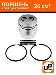 Поршень в сборе UNITED PARTS для триммеров 26 куб.см. d34мм (90-0047)
