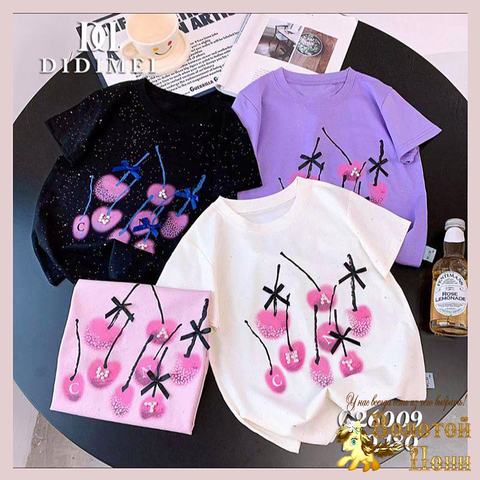 Футболка хлопок д (8-12) 261110-J4101