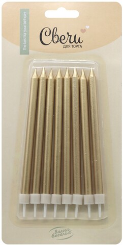 Свечи, Стильная серия, Золото, Металлик, с держателями, 0,7*12 + 2 см, 6 см, 8 шт.