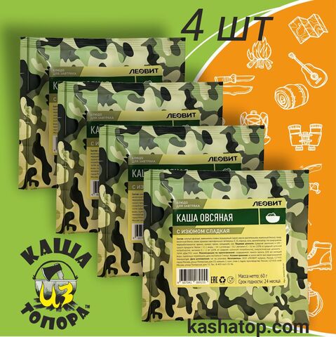Каша овсяная с изюмом сладкая 'Леовит', 240г 🔸 4 шт х 60г