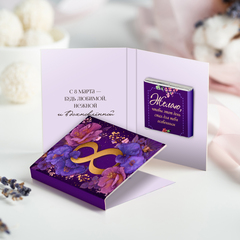 Мини-открытка 