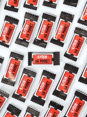 Жевательная резинка «Купоны», 68 г ( 50 шт. × 1.36 г). (18+)