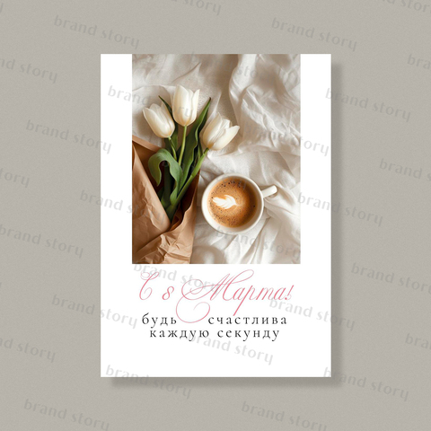 Открытка С161 (10 шт.) 7 х 10 см