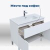 Aquanet 274185 Тумба с раковиной Алвита new 100 напольная 1 ящ., 2 дв. цв.белый матовый (274185)
