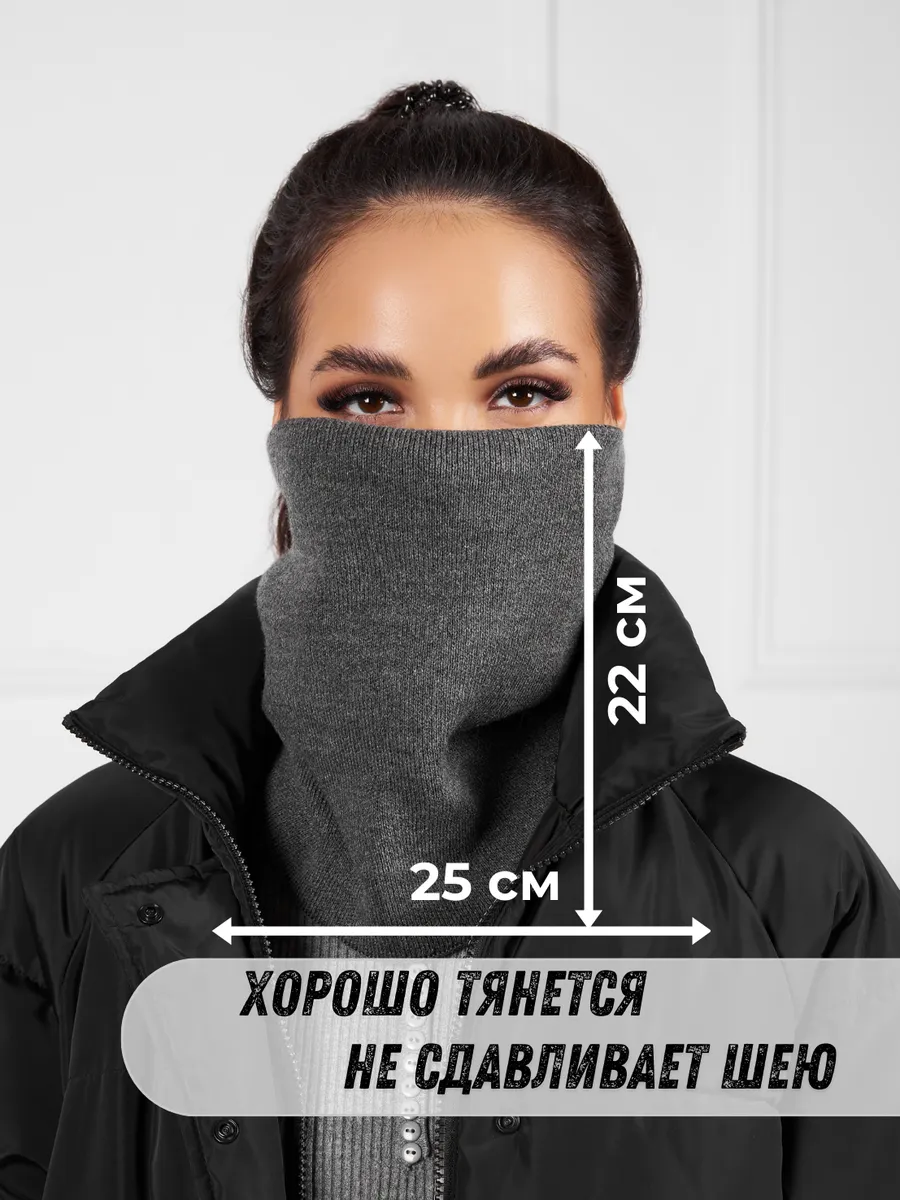 Снуд зимний для лица и шеи спортивный флисовый бафф