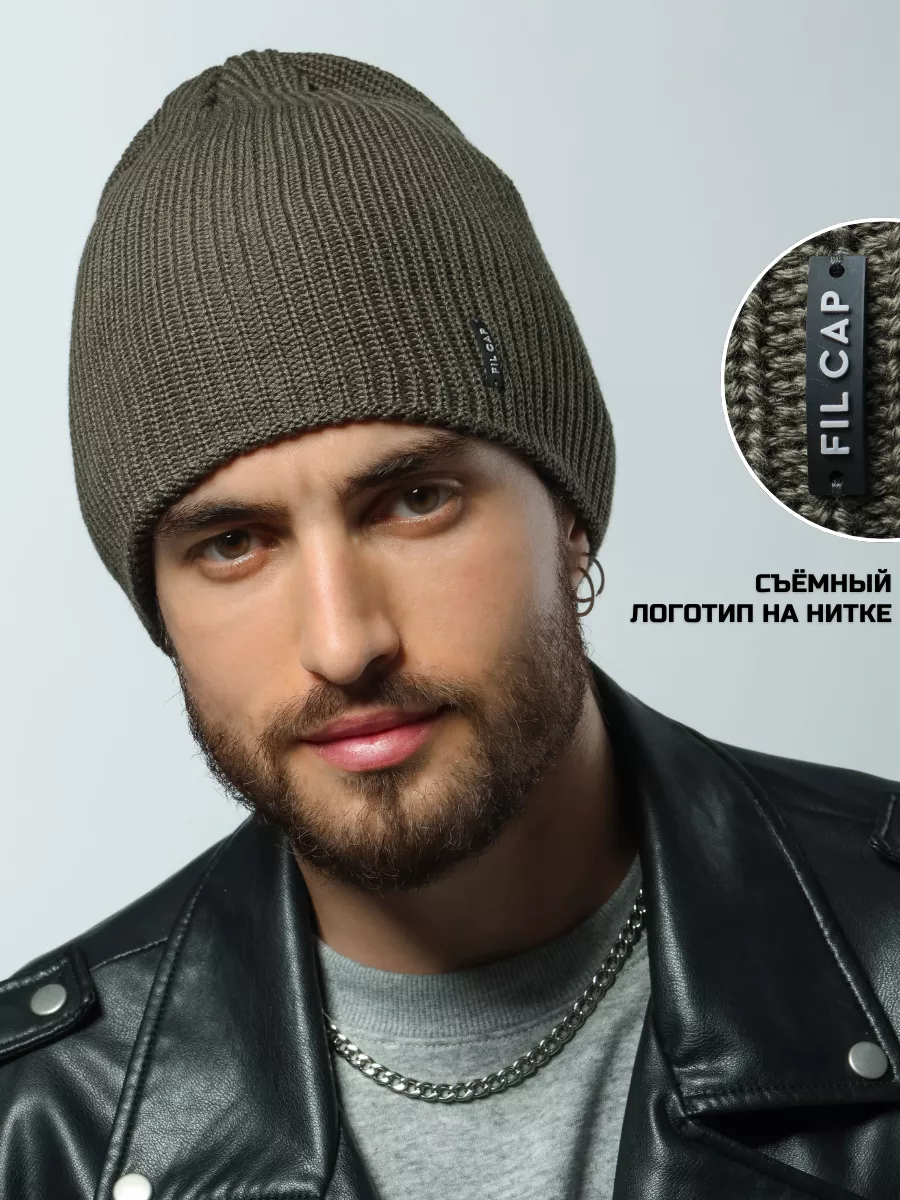 Шапка осенняя бини вязаная