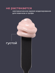 АКРИЛ-ГЕЛЬ С БЛЁСТКАМИ SHINE цвет 29, 17 гр.