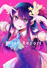Артбук Oshi No Ko: Official TV Anime Guide Book - First Report (на японском языке) (Б/У)