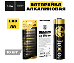 Батарейки