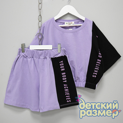 Поштучно | Костюм с шортами (оверсайз)