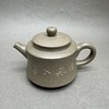 Чайник из исинской глины, 250мл, 131050