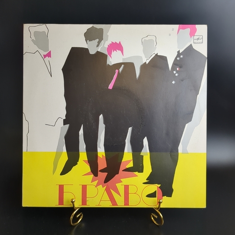 LP Ансабль Браво - Виниловая пластинка 12 дюймов. Мелодия СССР 1986 год.
