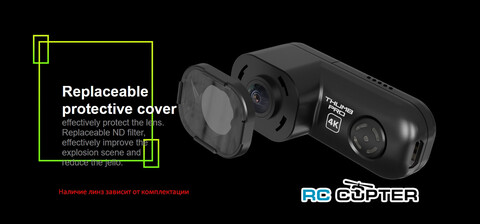 Экшн-камера / FPV камера RunCam Thumb Pro W (SKU: THUMB-PRO-W)
