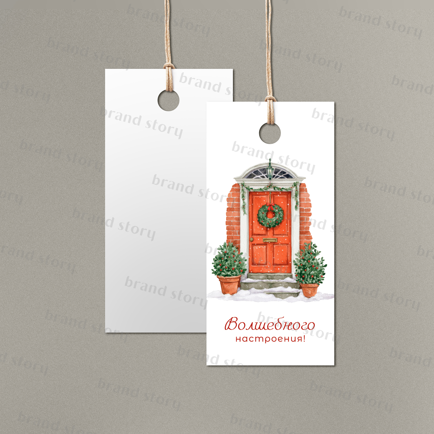 Бирка №206 (10 шт.) 4 х 8 см