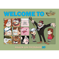 Альбом для рисования А4 20л 