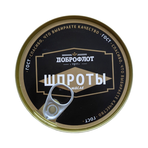 Шпроты 