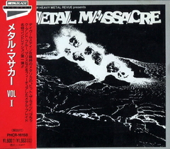 Сборник / Metal Massacre, Vol. 1 (CD)