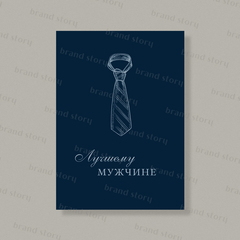 Открытка Ф81 (10 шт.) 7 х 10 см