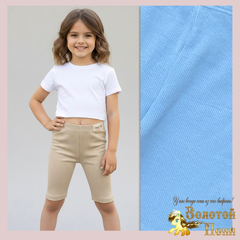 Бриджи хлопок д (4-9) 260210-Y1126