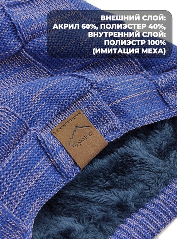 Картинка шапка-бини Skully Wear ZZM-998 8(Violet) - 4