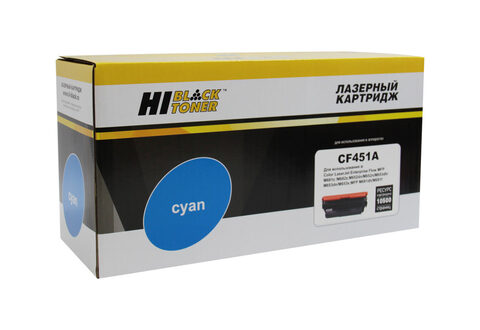Картридж Hi-Black (HB-CF451A) для HP CLJ M652, M653, MFP M681, M682, C, 10,5K