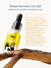 Масло для ногтей и кутикулы двухфазное сухое, 15мл