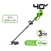 Триммер аккумуляторный Greenworks Арт. 1301507, 40V, 40 см, бесщеточный, без АКБ и ЗУ — фото 1