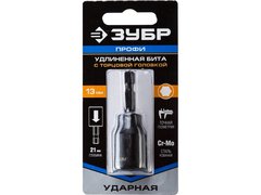 ЗУБР 13 мм, 60 мм, удлиненная, ударная бита с торцевой головкой, Профессионал (26377-13)