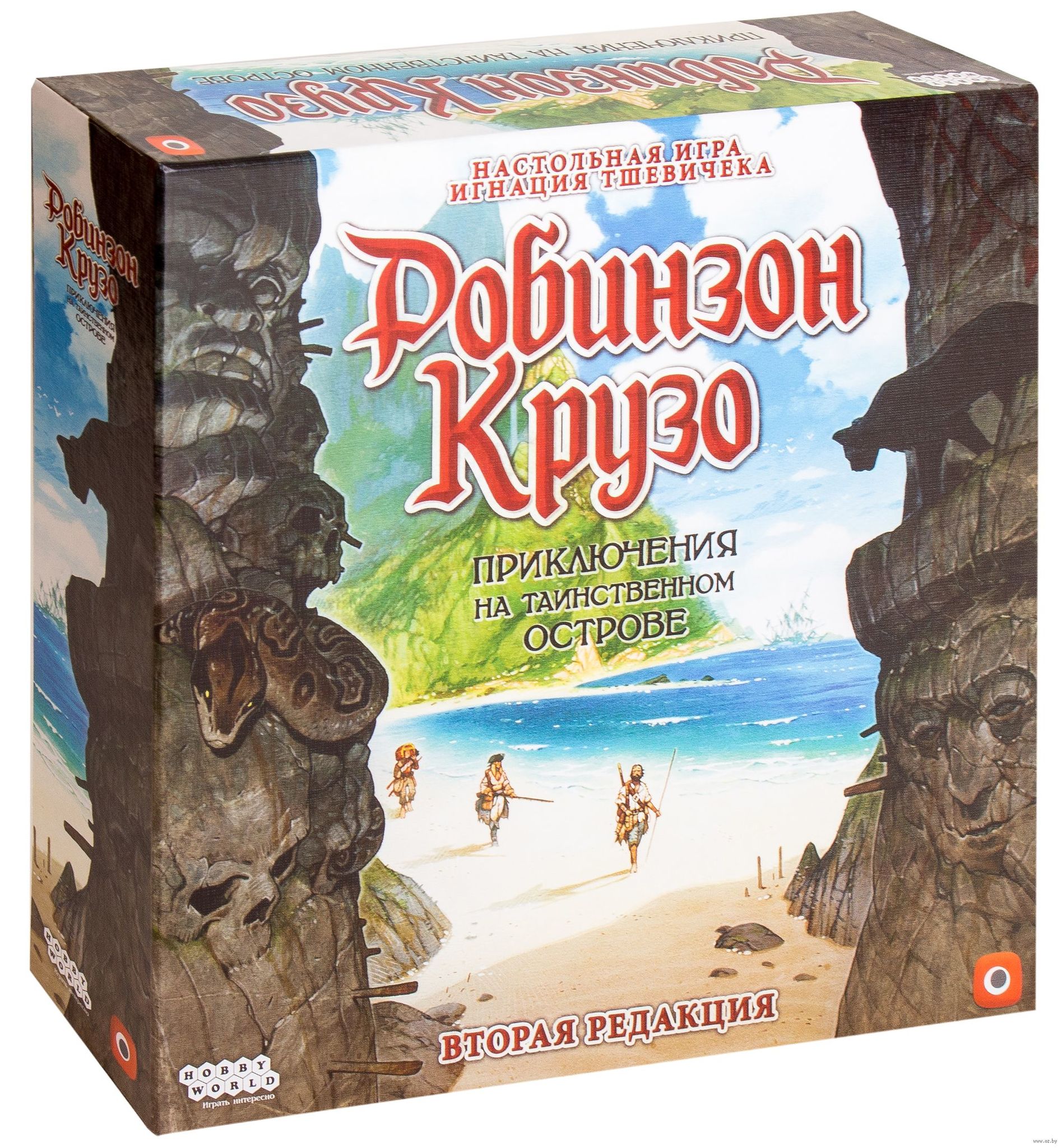 Игра Отзыв Купить