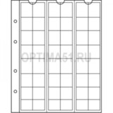 Лист NUMIS на 48 монет D до 17 мм, прозрачный