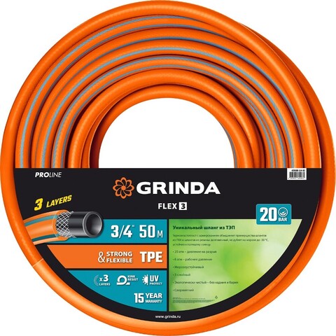 GRINDA FLEX 3 3/4?, 50 м, 20 атм, из термоэластопласта, трёхслойный, армированный, Поливочный шланг, PROLine (429008-3/4-50)