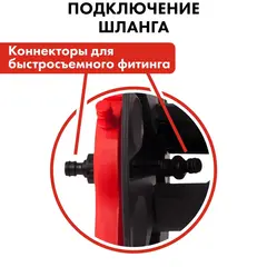 Катушка для садового шланга QUATTRO ELEMENTI малая без колес (шланг 1/2