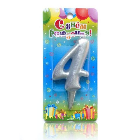 Свеча-цифра Серебряная "4"