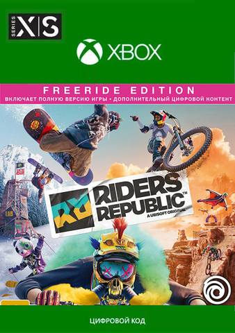 Riders Republic. Freeride Edition (Xbox One/Series S/X, русские субтитры) [Цифровой код доступа]