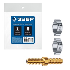 ЗУБР ?елочка?-?елочка?, 8 мм с обжимными хомутами, штуцер соединительный, Профессионал (64925-08)