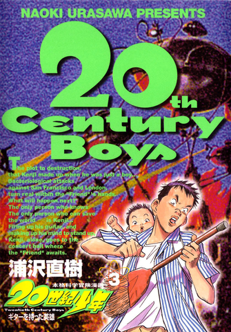 20th Century Boys Vol. 3 (На японском языке)