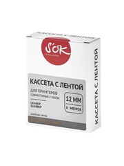 Кассета с лентой S'OK by Sakura Printing K4BKP для Epson , золотой на черном, 12мм, 8м