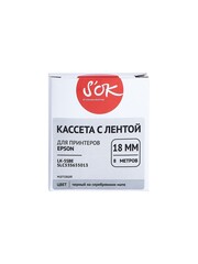Кассета с лентой S'OK by Sakura Printing C53S655013 (LK-5SBE) для Epson  LW400, LW700, LW600P, LW1000P, K400, Z700, Z800, черный на серебрянном мате, 18мм, 8м, матовая