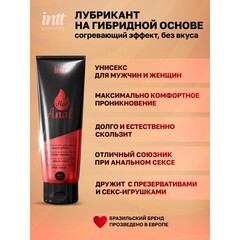 INTT Hot Anal - Интимный гель на водно-силиконовой основе разогревающий, 100 мл