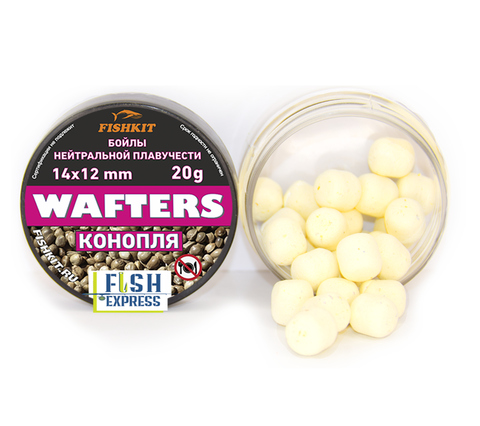 Бойлы FISHKIT WAFTERS 14х12 мм. Конопля