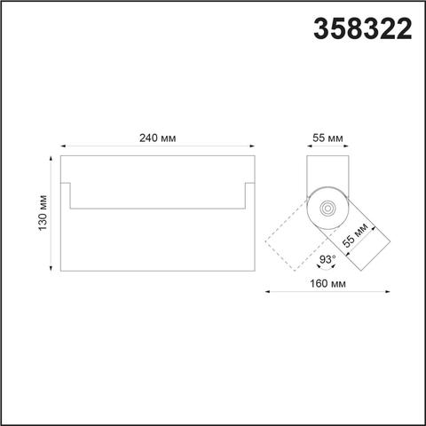 358322 OVER NT19 084 черный Накладной светодиодный светильник IP33 LED 4000К 25W 110-265V EOS