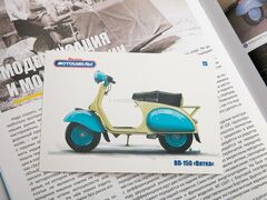 Scooter VP-150 Vyatka white-blue 1:24 Our Motorcycles Modimio Collections #15