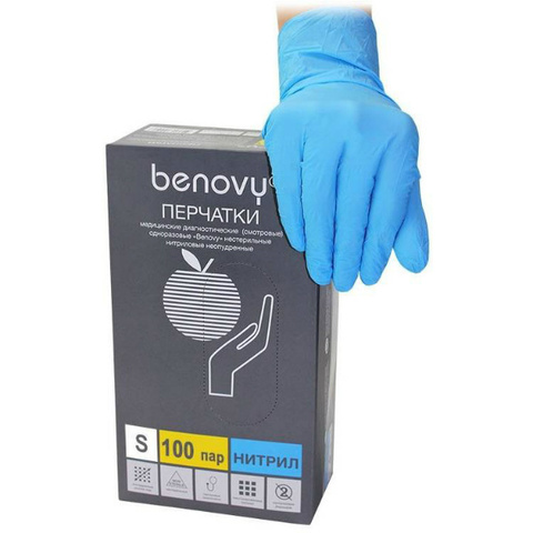 Перчатки BENOVY голубые, S, 50 пар