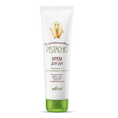Крем для рук 